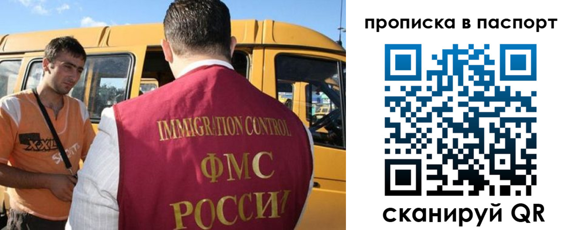 форма 3 в Лабинске